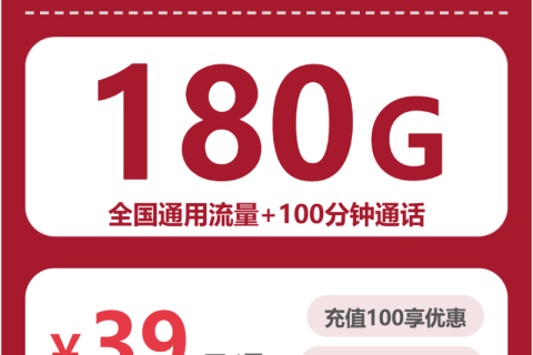 2026年04月上旬隆回县流量卡办理：湖南邵阳隆回县本地用户流量卡办理指南
