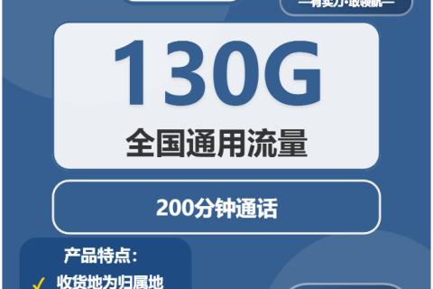 2026年04月上旬静海区广电流量卡办理入口！