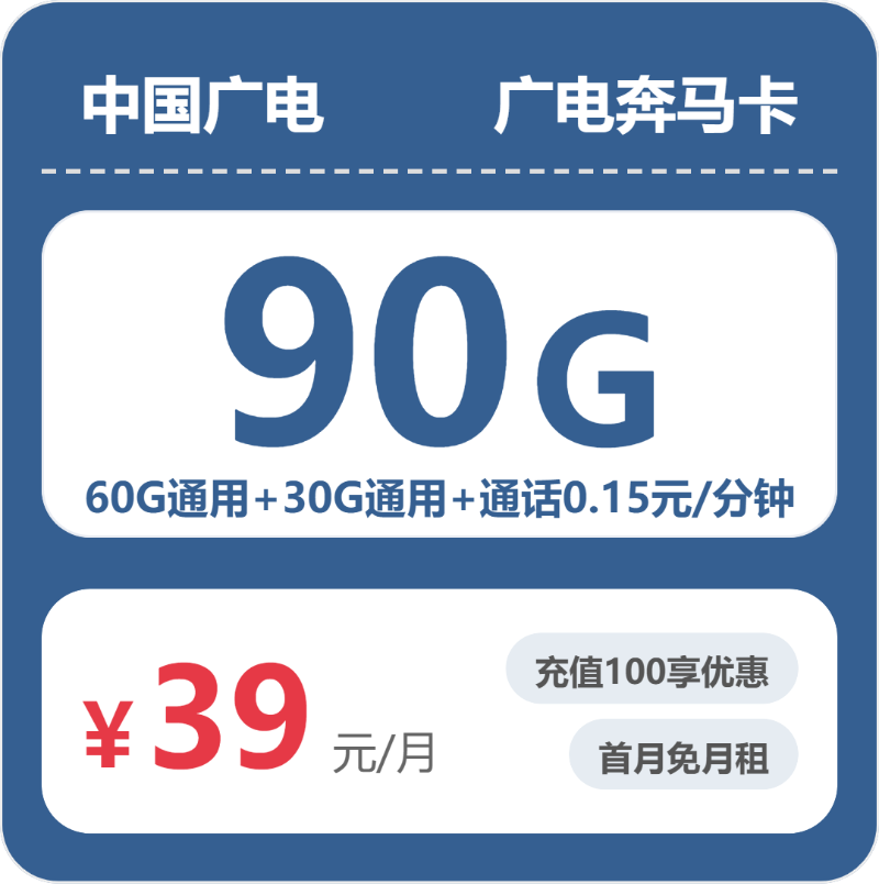 2026年04月上旬黑龙江双鸭山尖山区流量卡推荐:尖山区联通、广电流量卡如何选择
