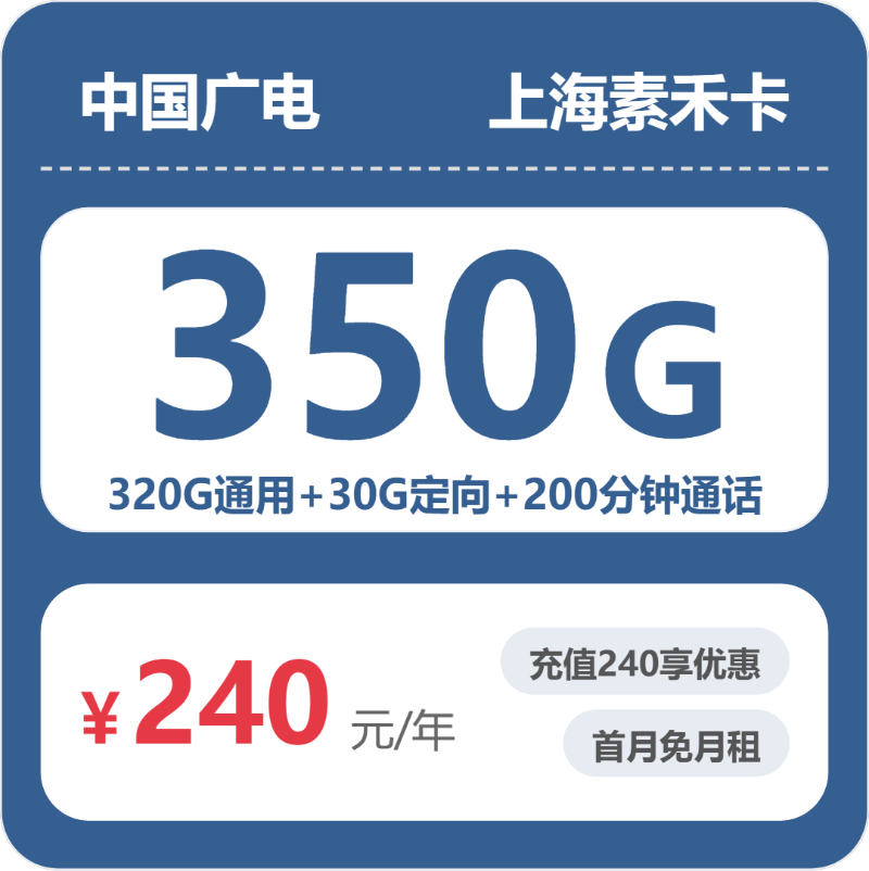 上海嘉定区流量卡办理哪个好？2026年04月上旬嘉定区移动、联通、广电流量卡使用详解